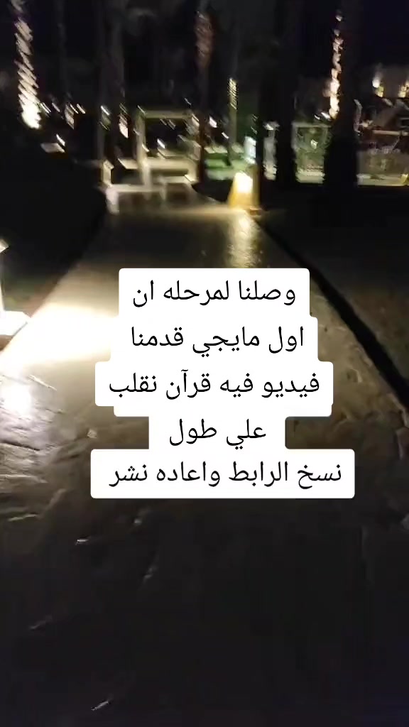 @شاكر محظور دلوقتي