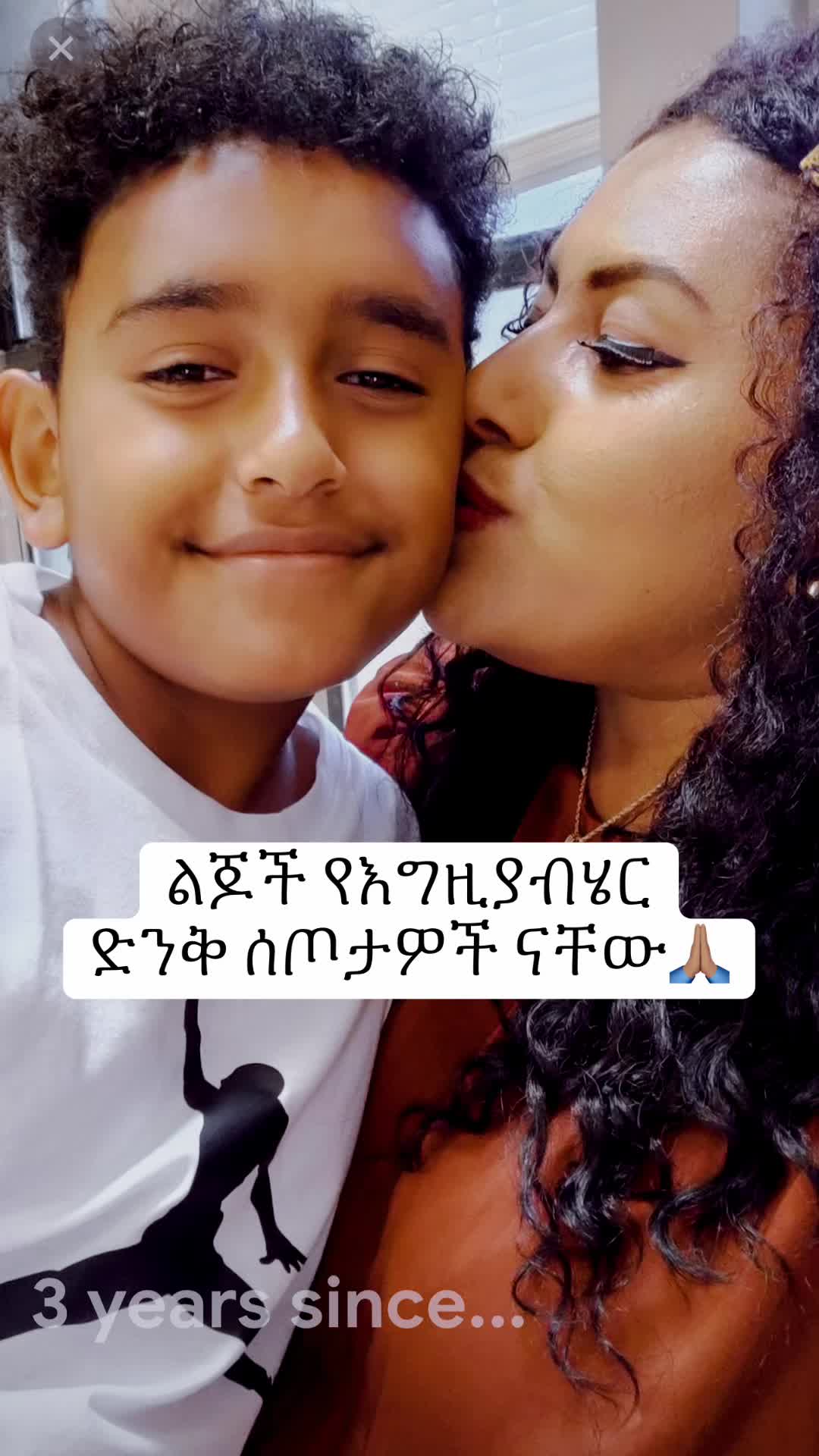 @Mahider🇺🇲🇪🇹