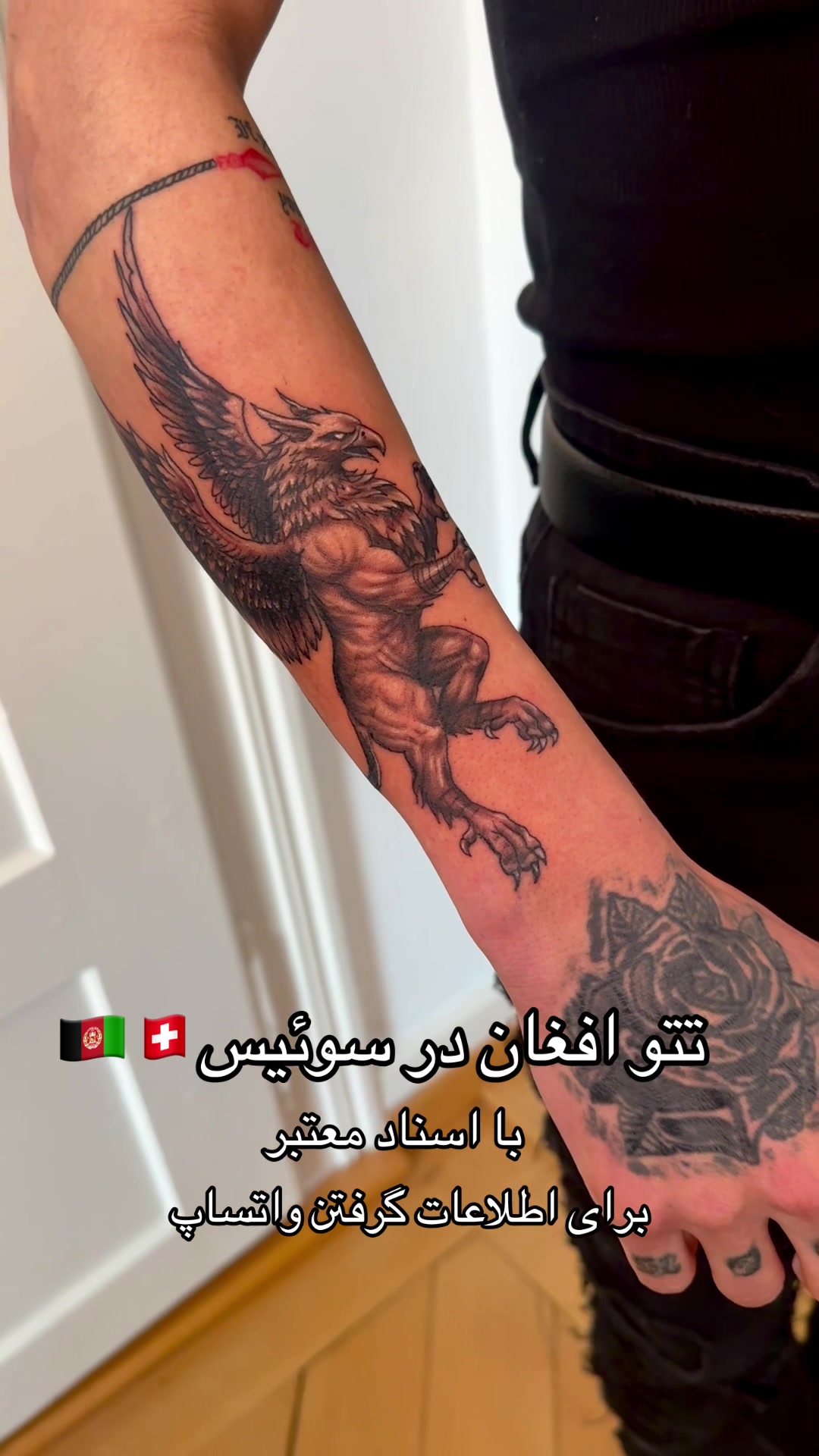 @tattooartshweiz