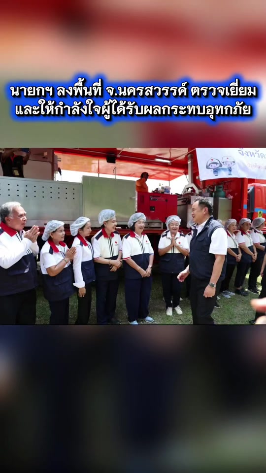@ลาบขม ต้มแซ่บ