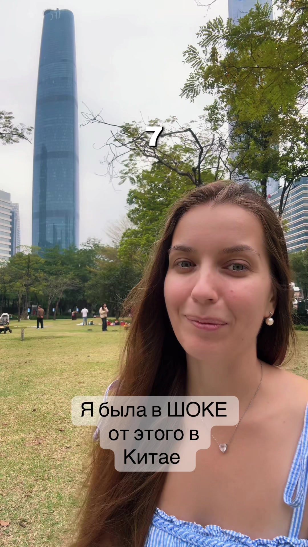 @Арина Корчкова 🇺🇸🇪🇸🇦🇹