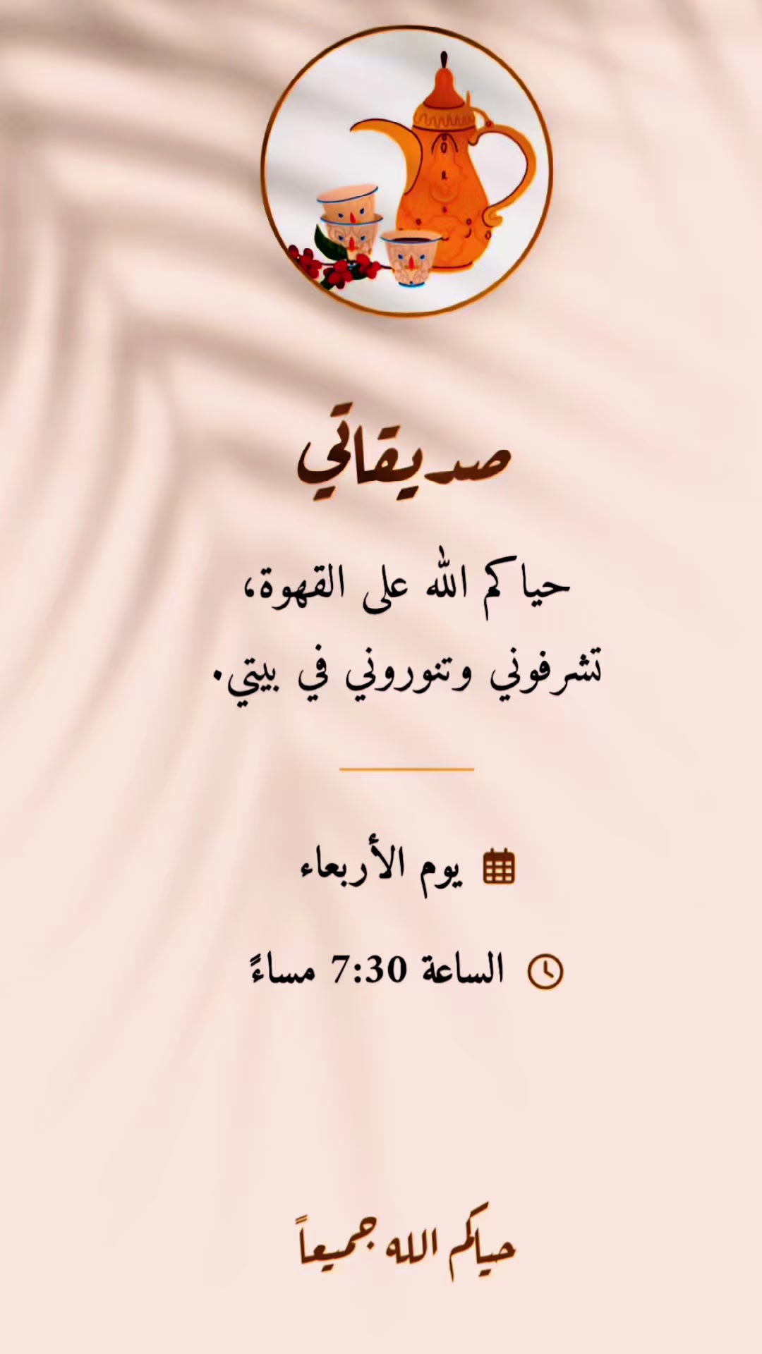 @جميلة بروحي ماتواضعه بأخلاقي
