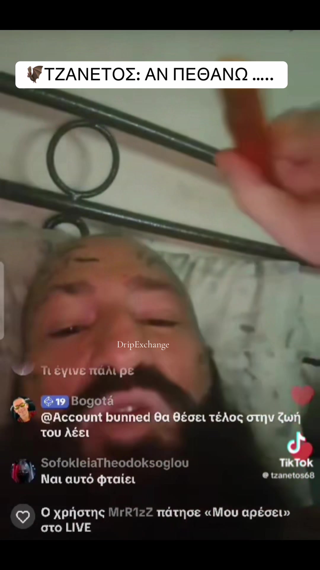 @dripexchange