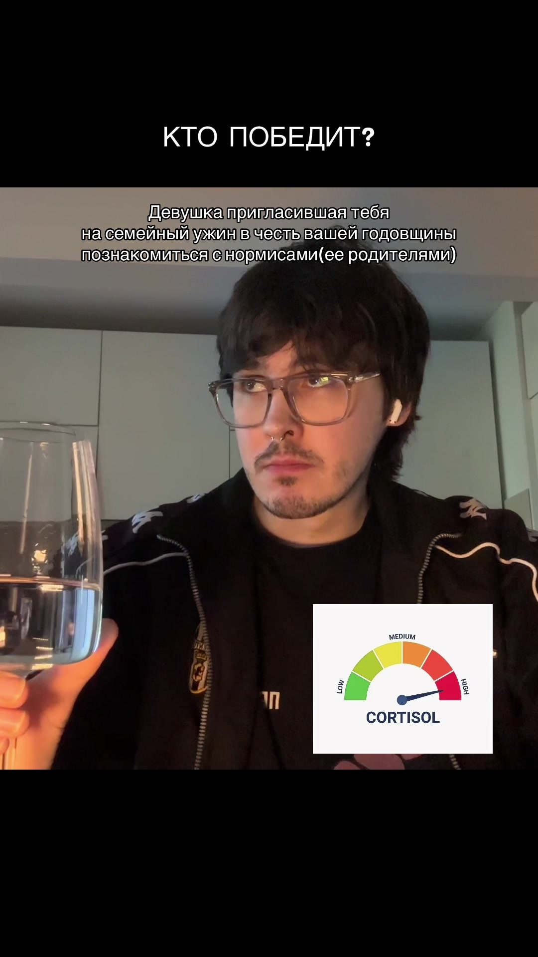 @Банданабой Guildy Project