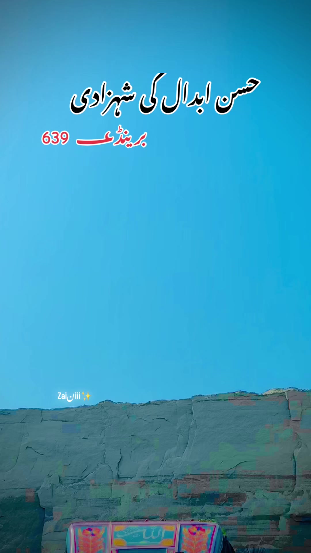 @جانی❣️z