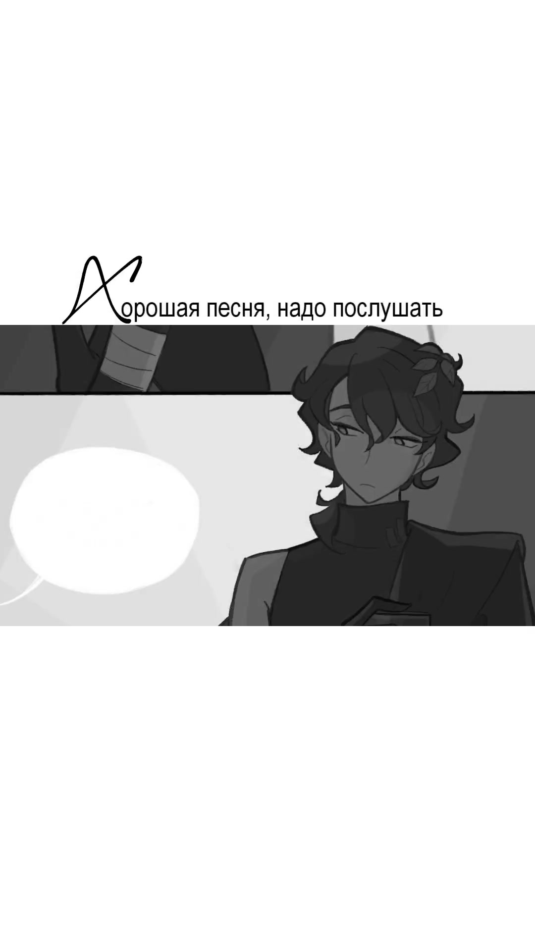 @ариша