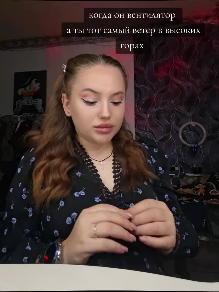 @ТЁМНЫЙ ЭМПАТ 🦂
