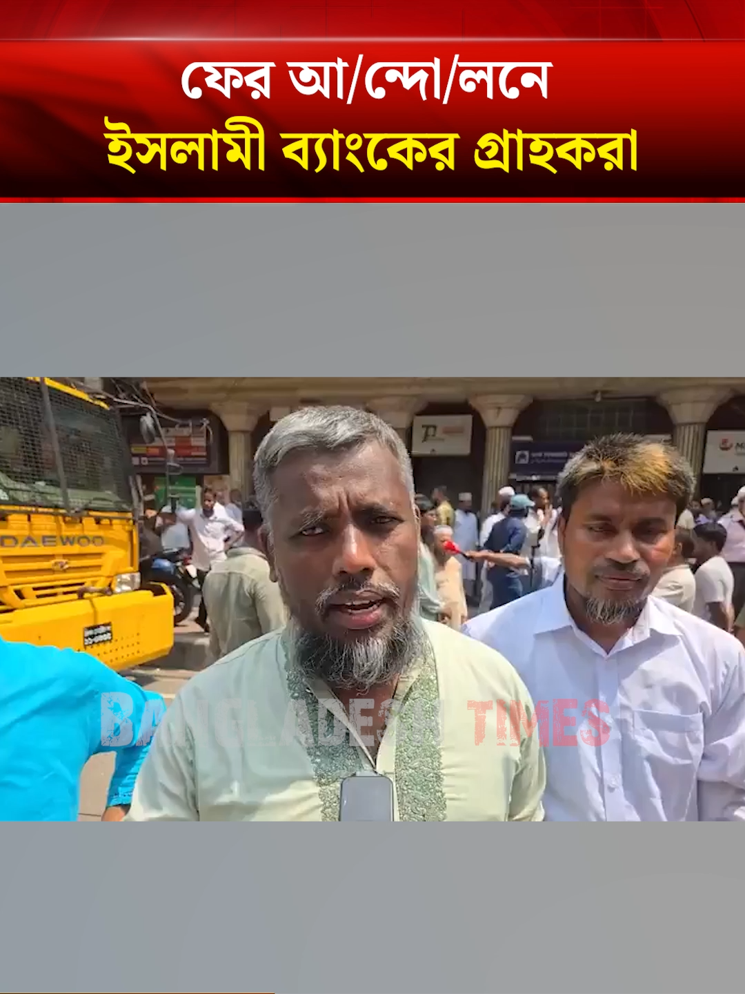 @Bangladesh Times