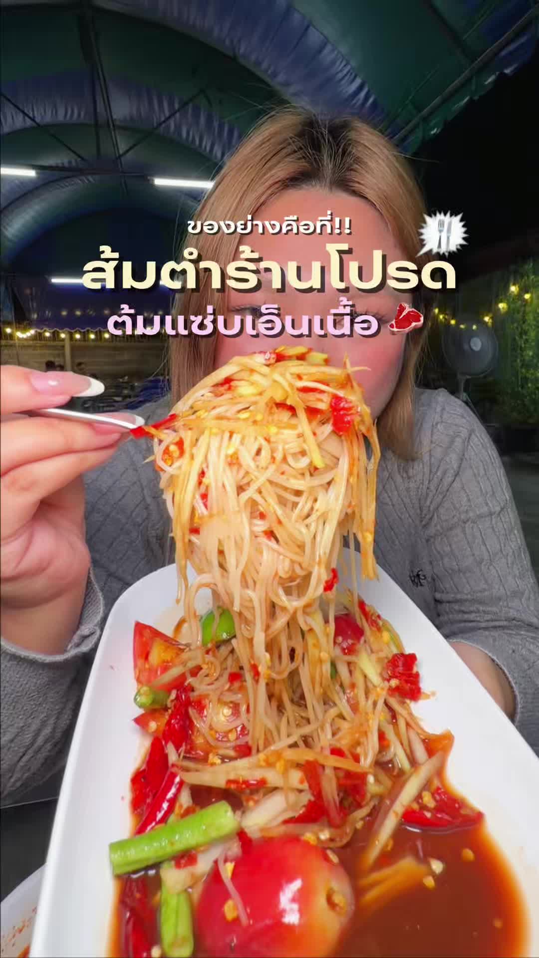 @เซ้น เซ้นต์ saint