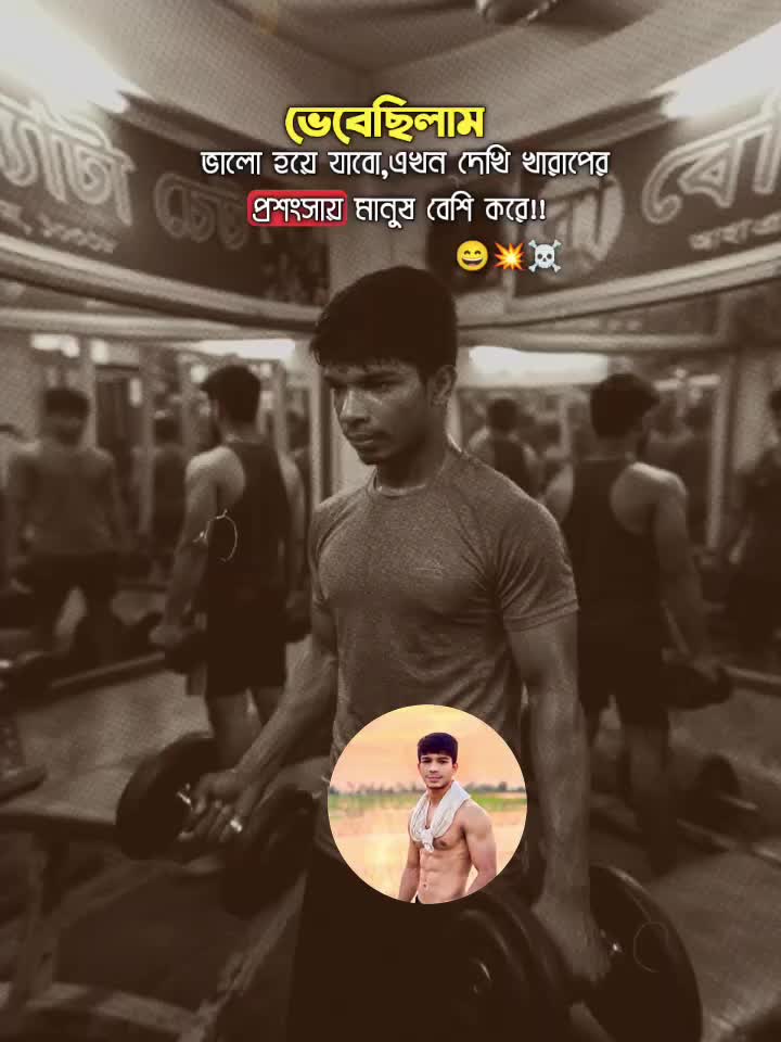 @🦋_Md Sheikh Shadi_🦋
