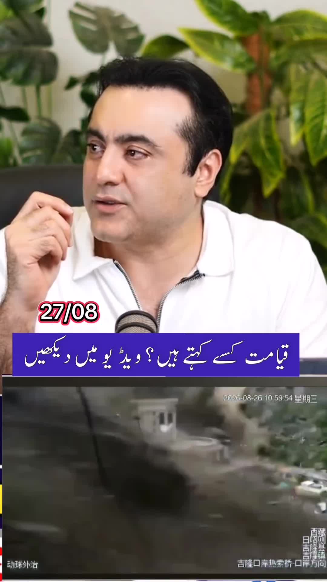 @Mansoor Ali Khan
