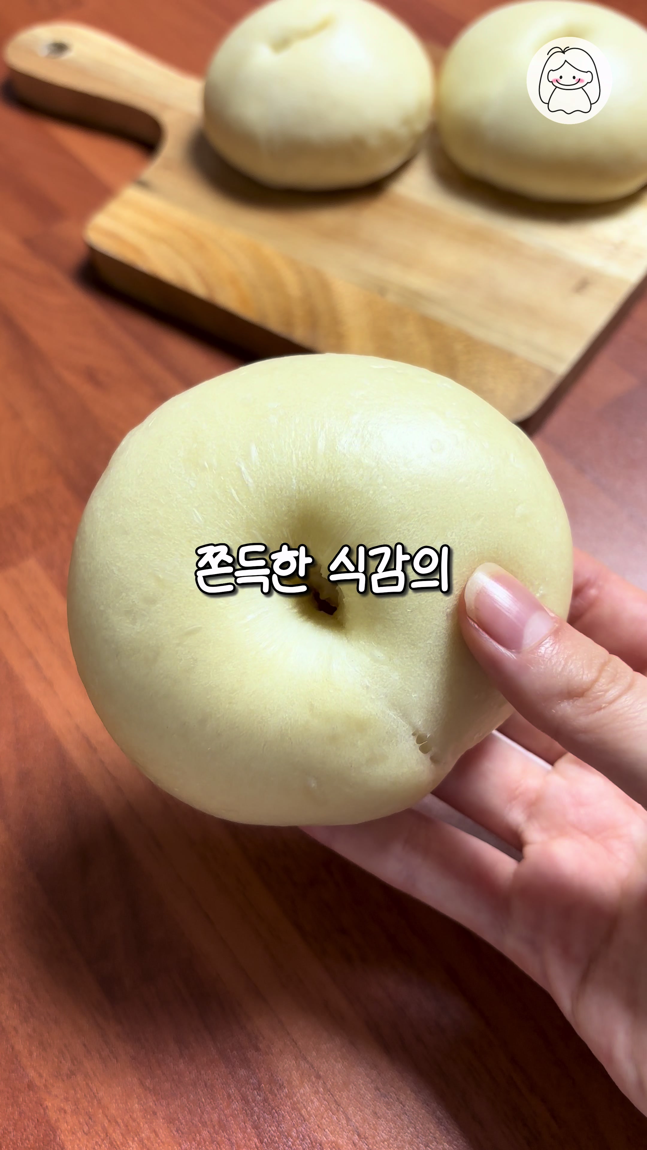 @하주