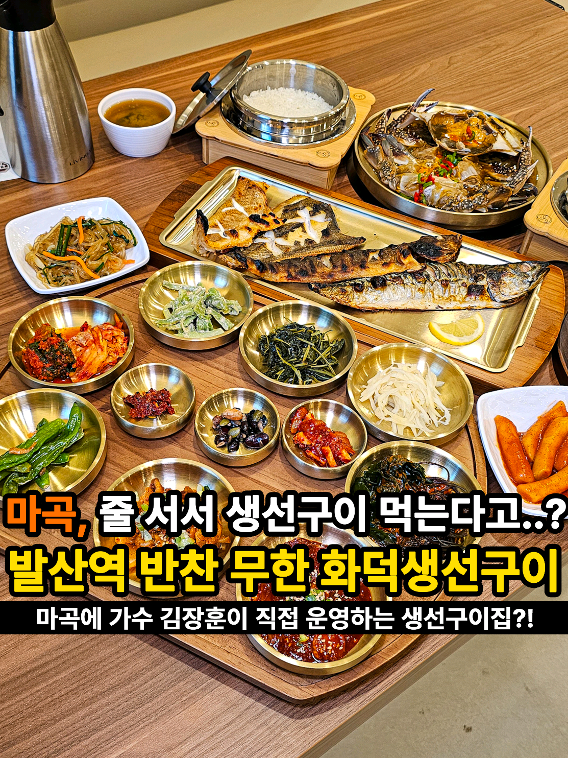 @은씨링