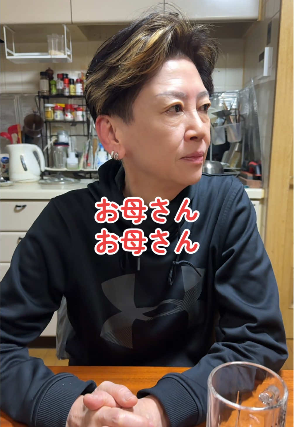 @おにぎりとオカン🍙🚬🍻/酒飲み親子