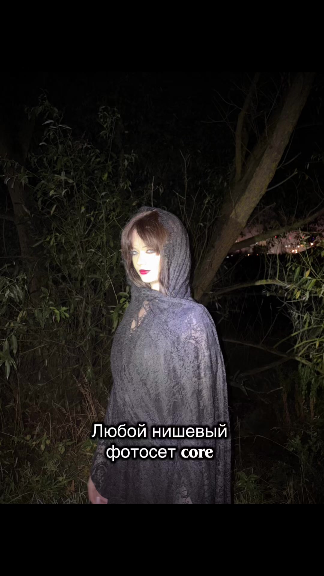 @Нэпс