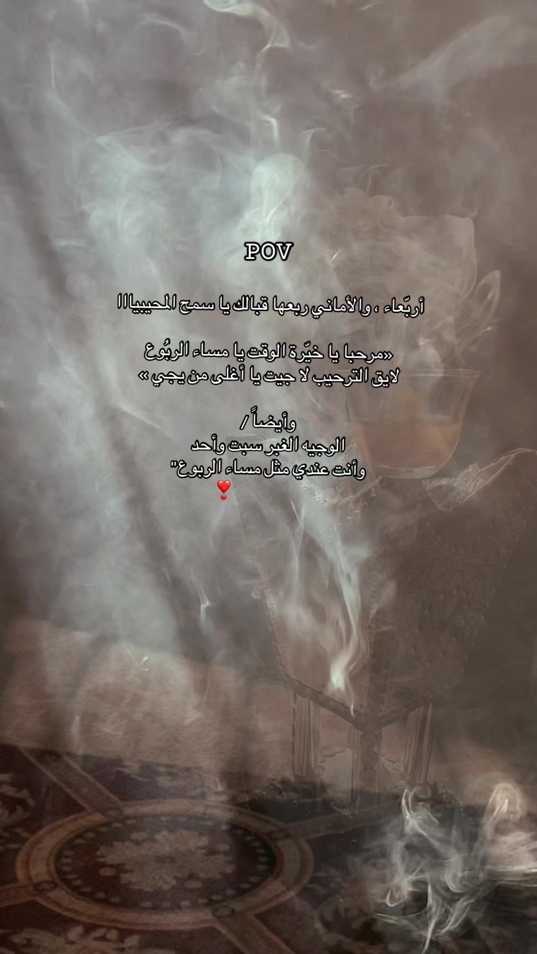 @جواهر العنزي