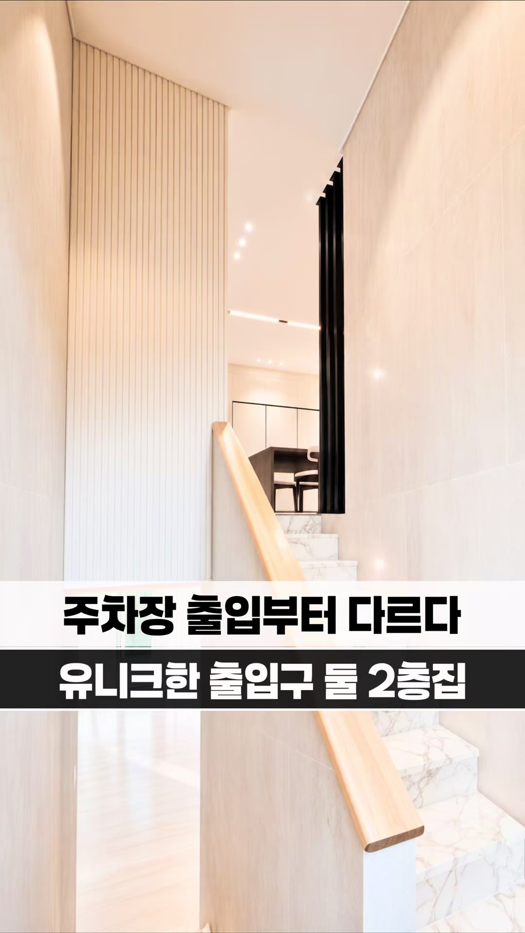 @[집고파TV] 집 찾아주는 고양 파주 TV
