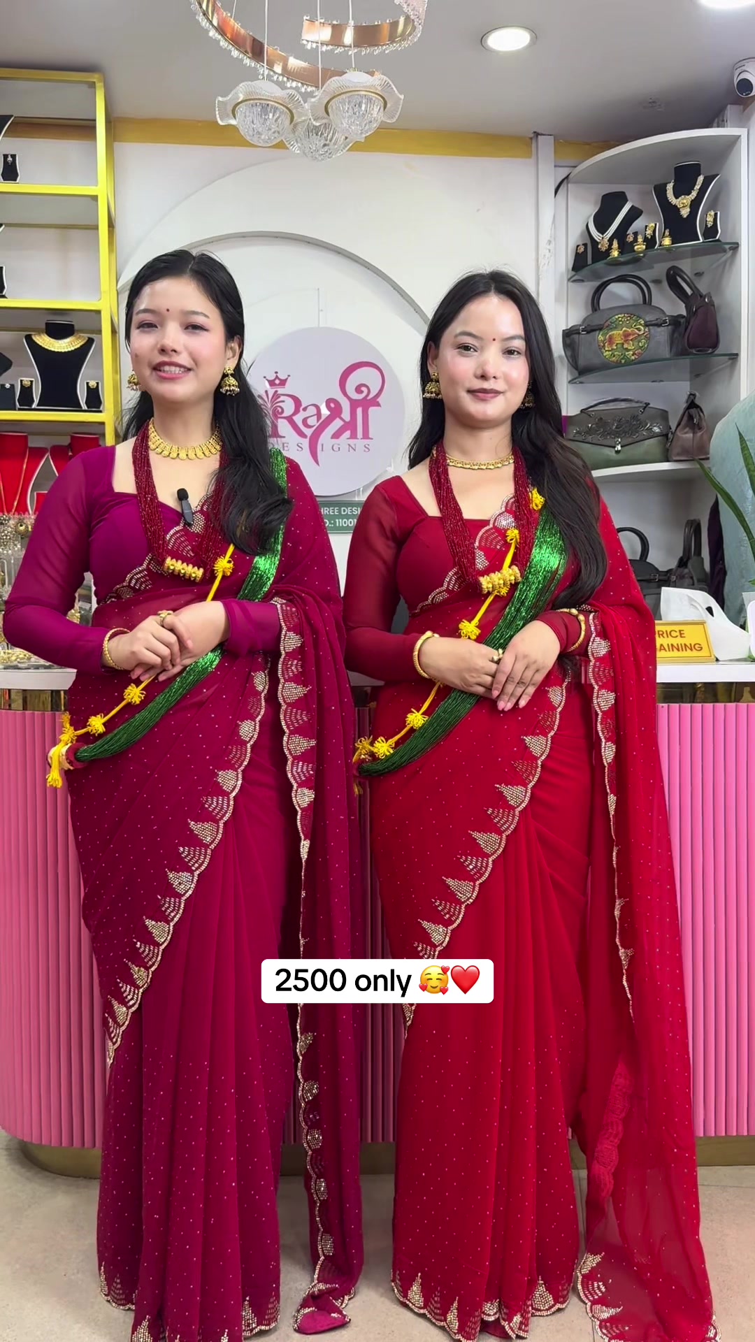 @Rashree Design