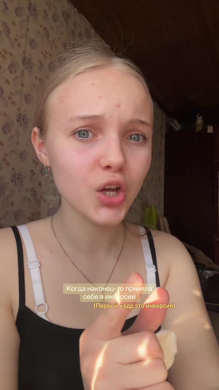 @Дашеке