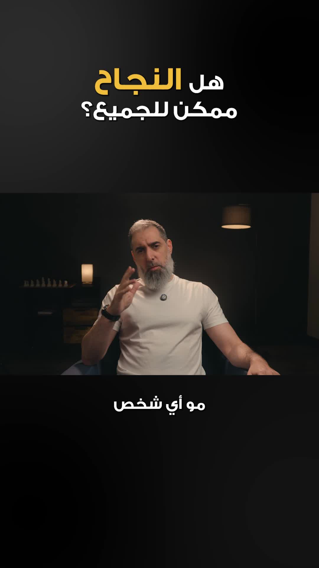 @Omar Jandali