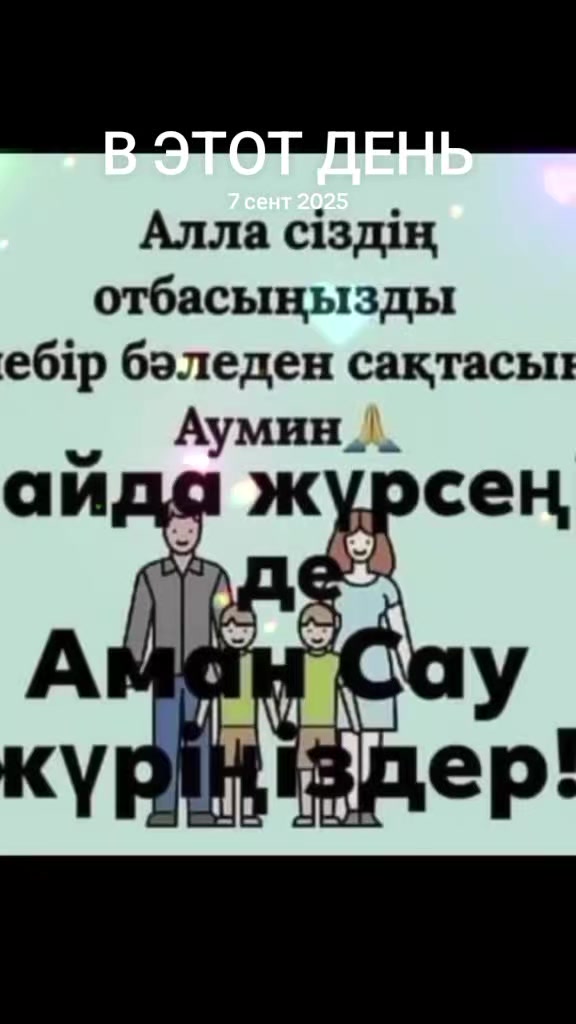 @Asema
