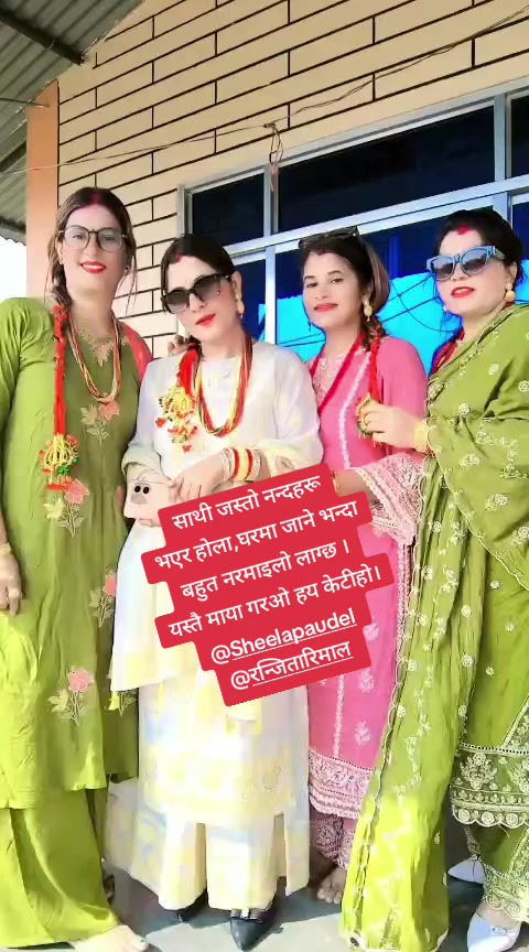 @Binu Dhakal Paudel