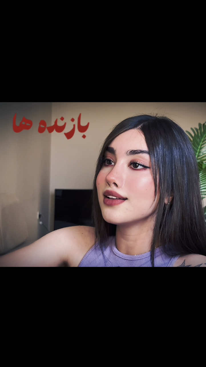 @افسون