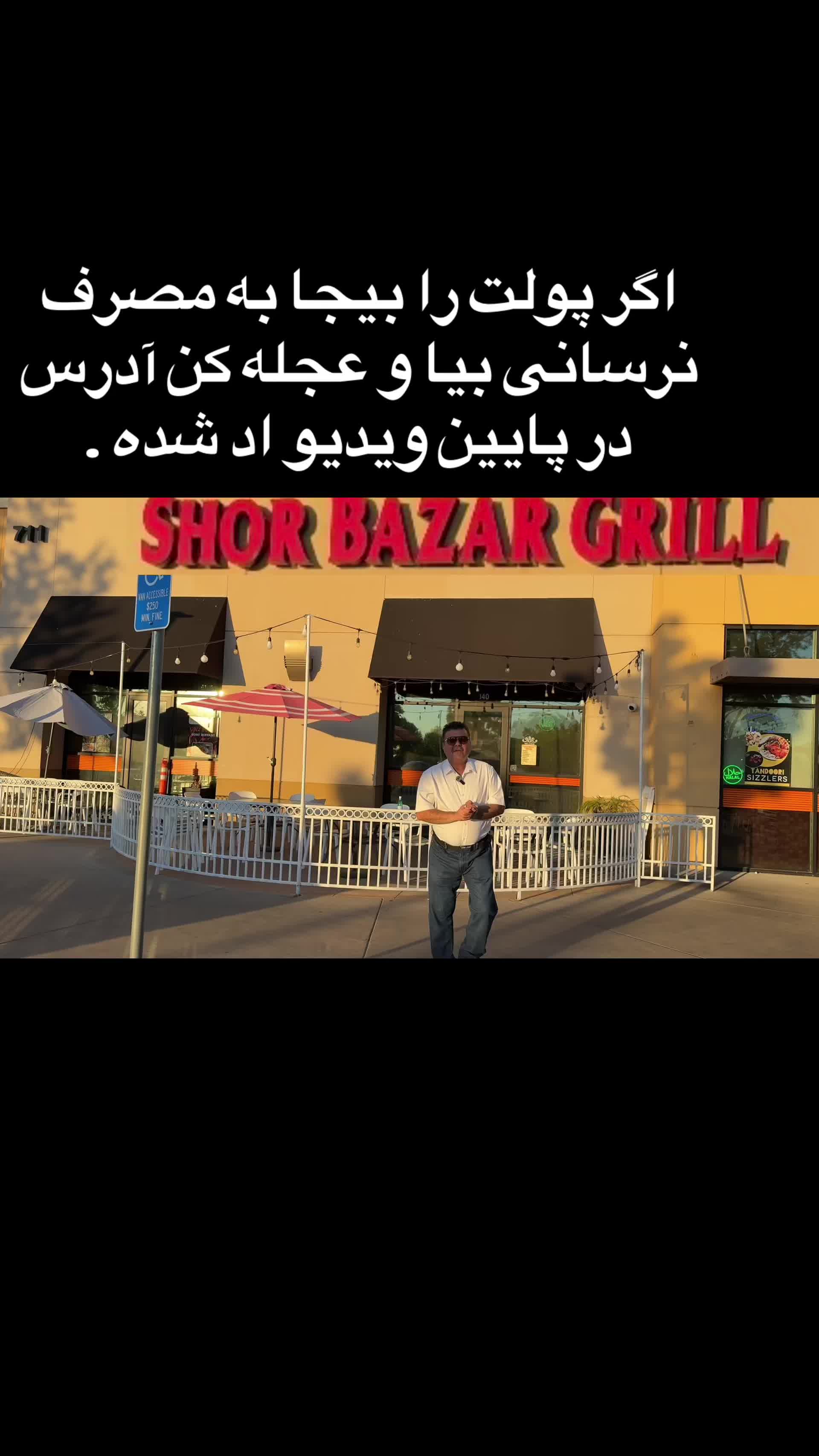 @Rahimi