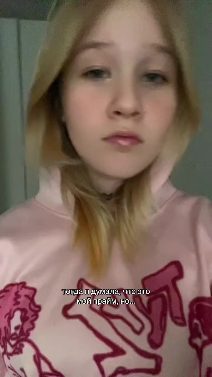 @скибиди гигита😋