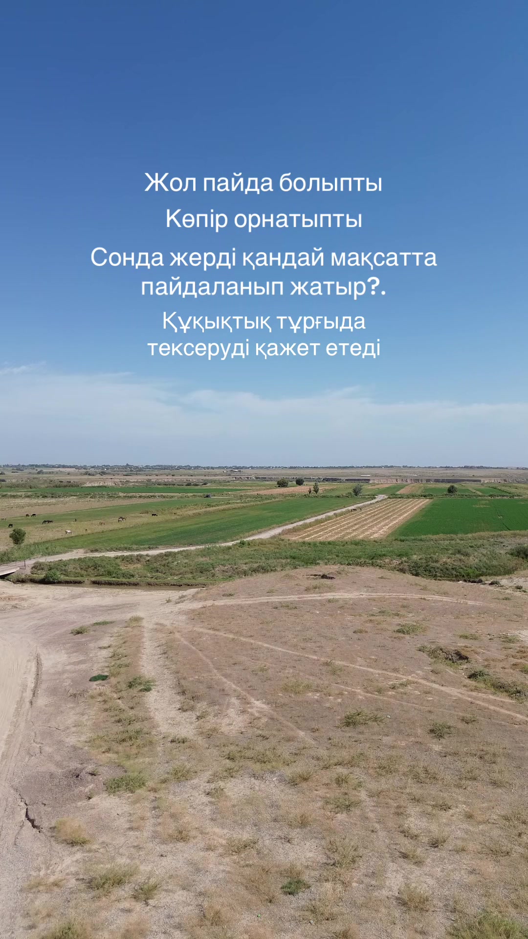 @Айбек