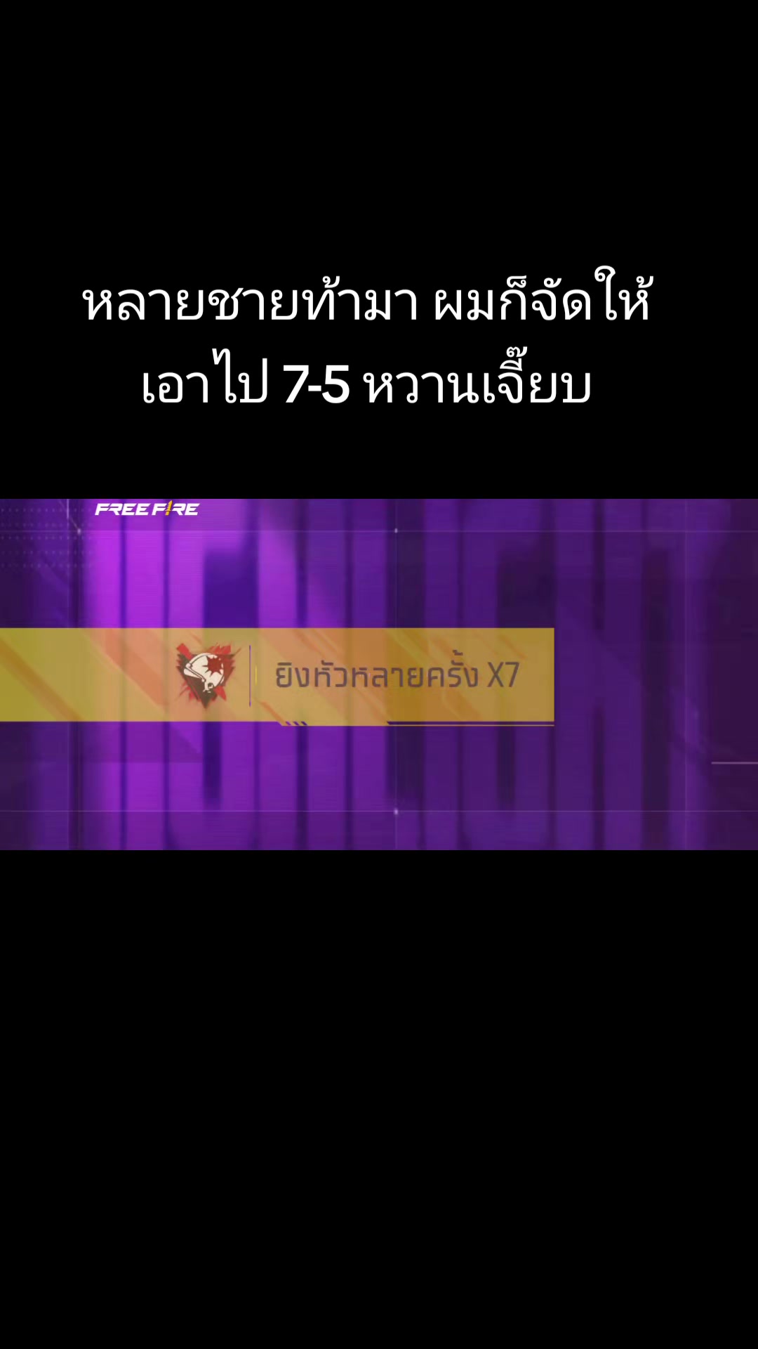 @เอิร์ธตัวทอน