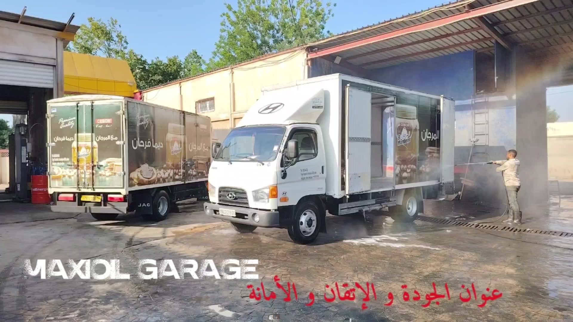 @MaxiOil Garage
