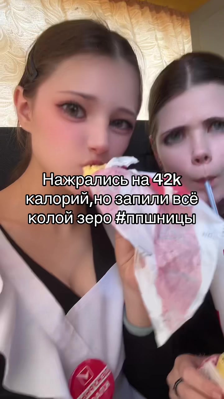 @юлико