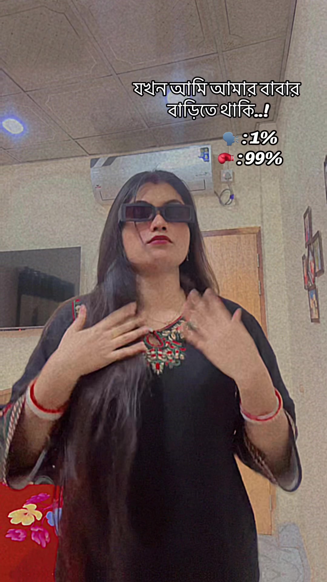 @॥&hellip; প্রেমিকা &hellip;॥