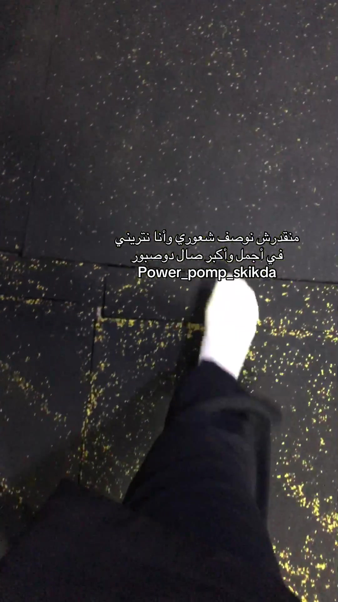 @๐๏ธ๐คNour๐๐