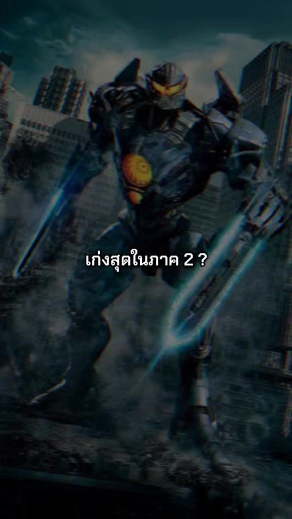@&iquest;อารีน่าเป็นยาวิเศษ?