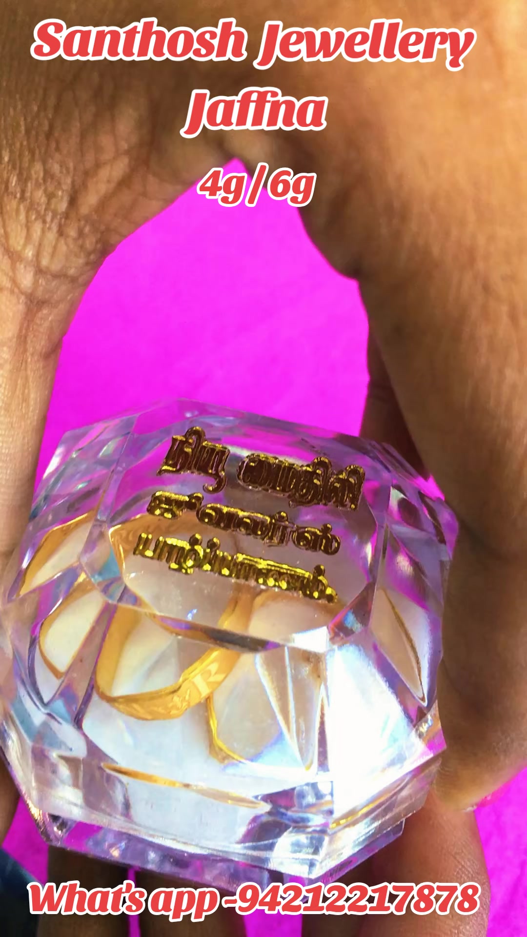 @Santhosh Jewellers Jaffna