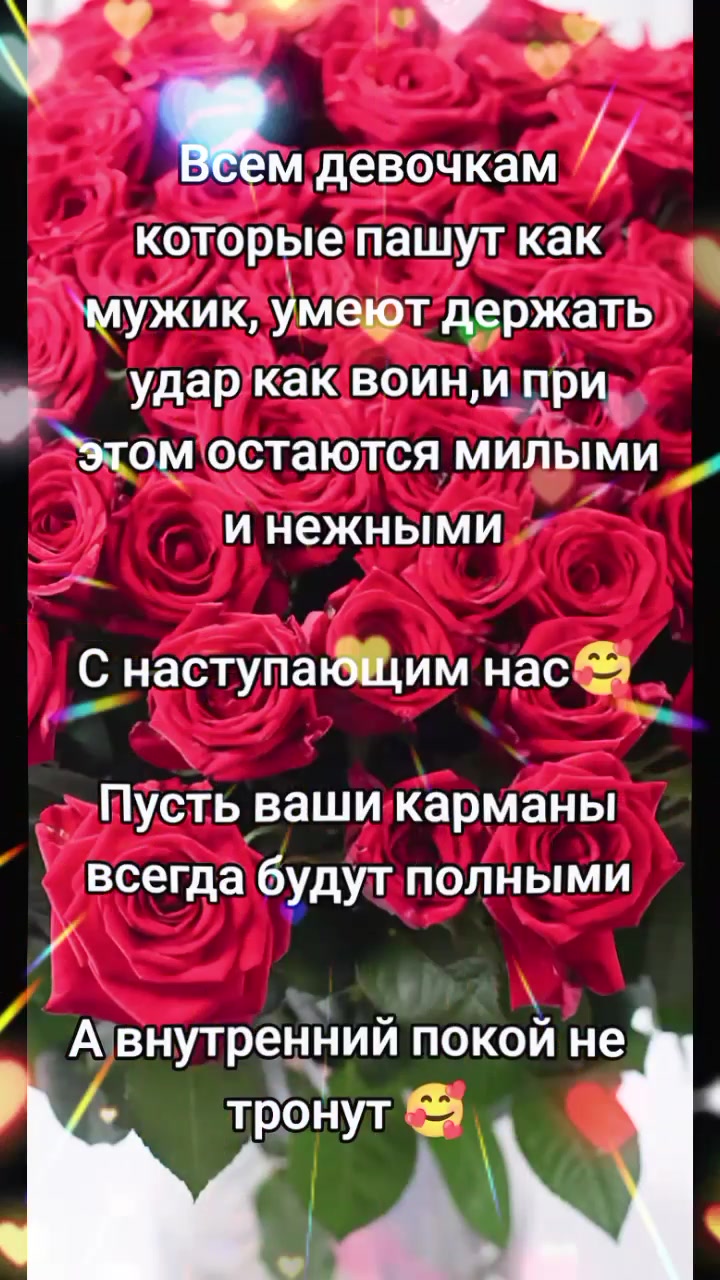 @Марина