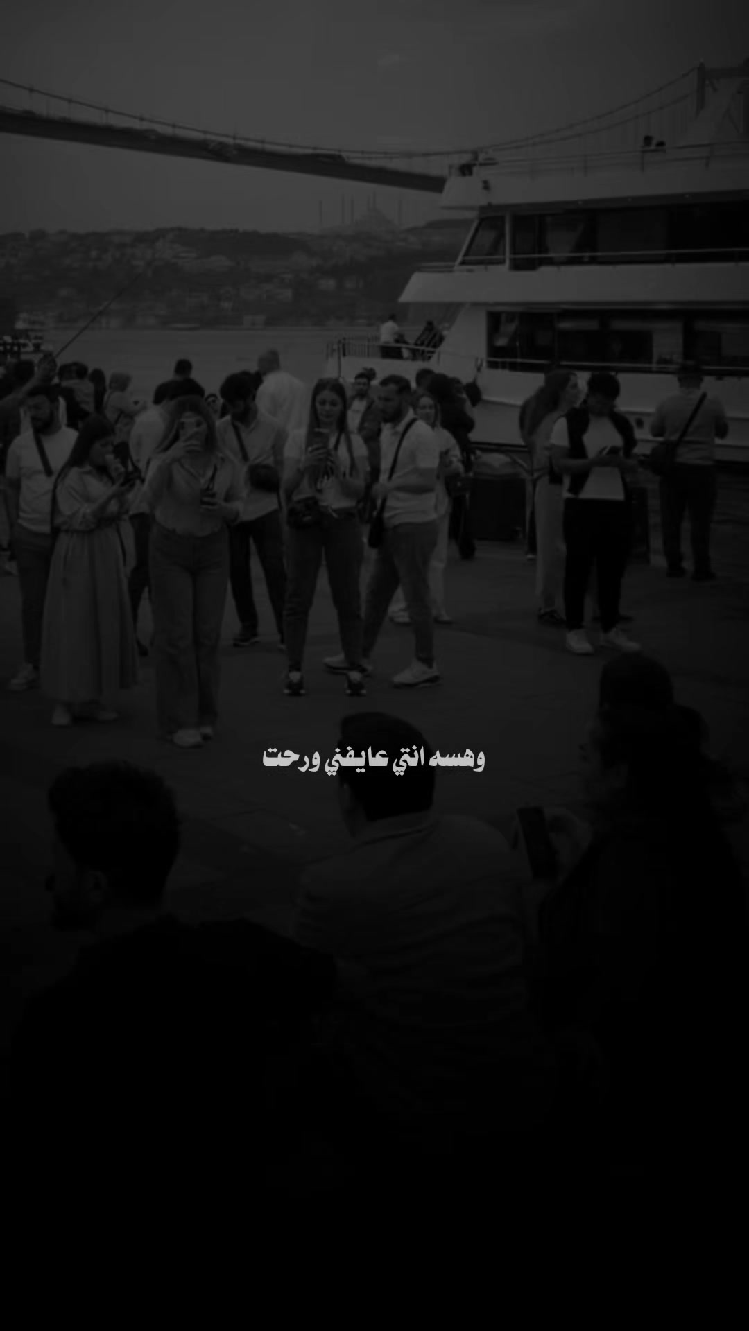 @♯̶ضـيـ۾ ــ 𝐇𝐚𝐥𝐞𝐛𝐢↻