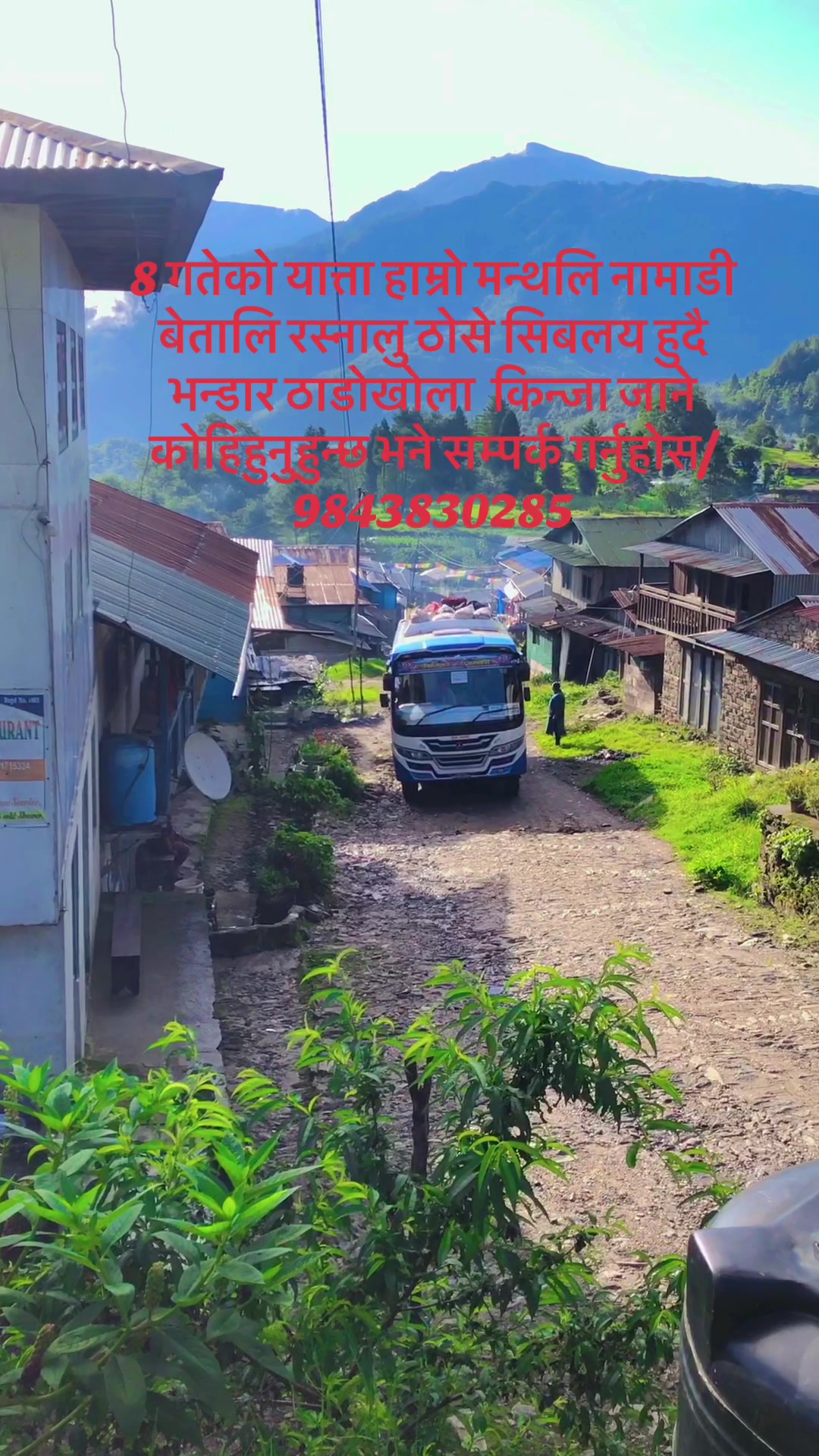 @Dipeshkarki45
