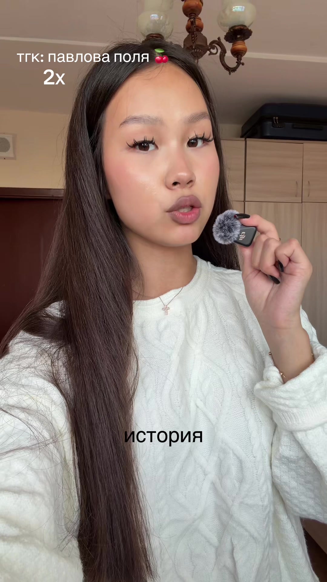 @павлова поля