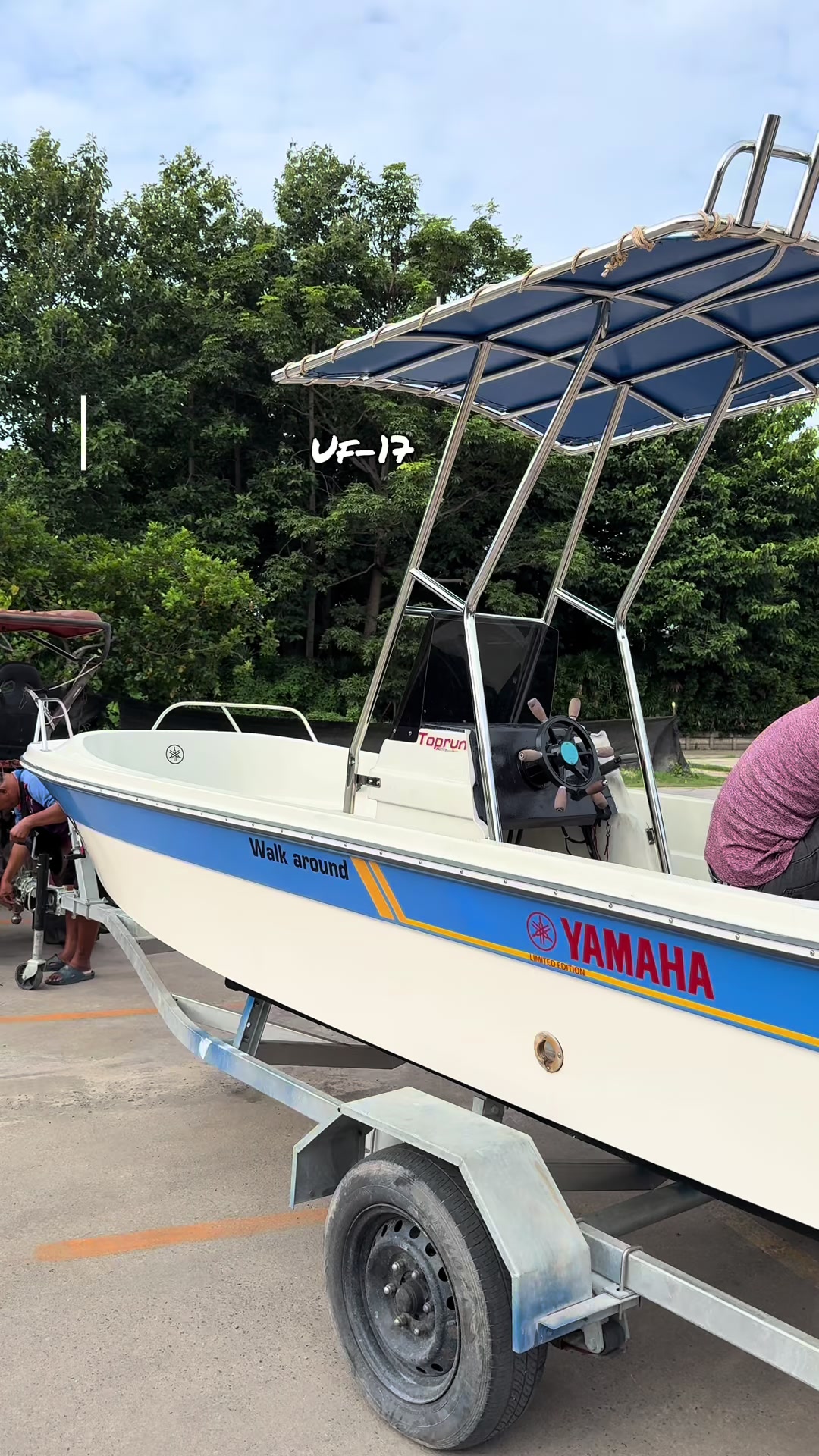 @ลุงพล🛥🛥🛥