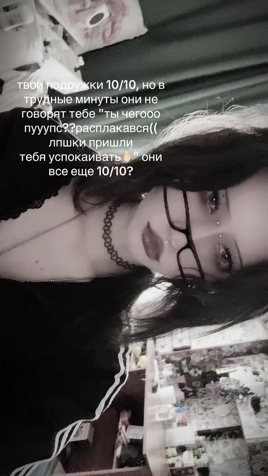 @мисаки?