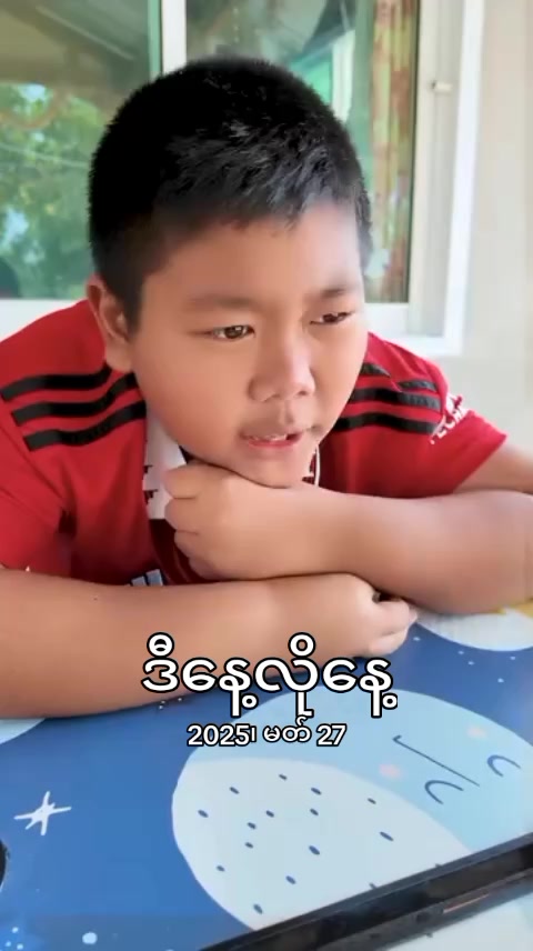 @#####ၸၢႆးတႆးဢွၼ်ႇမိူင်းပွၼ်@@@