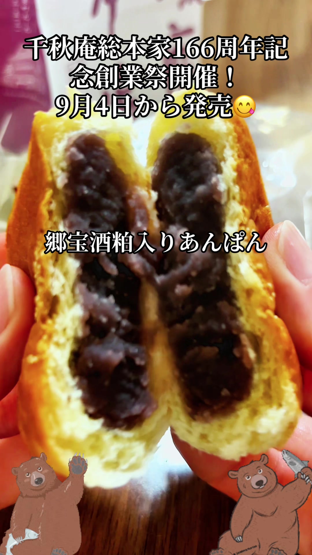 @つーじーず✌️函館