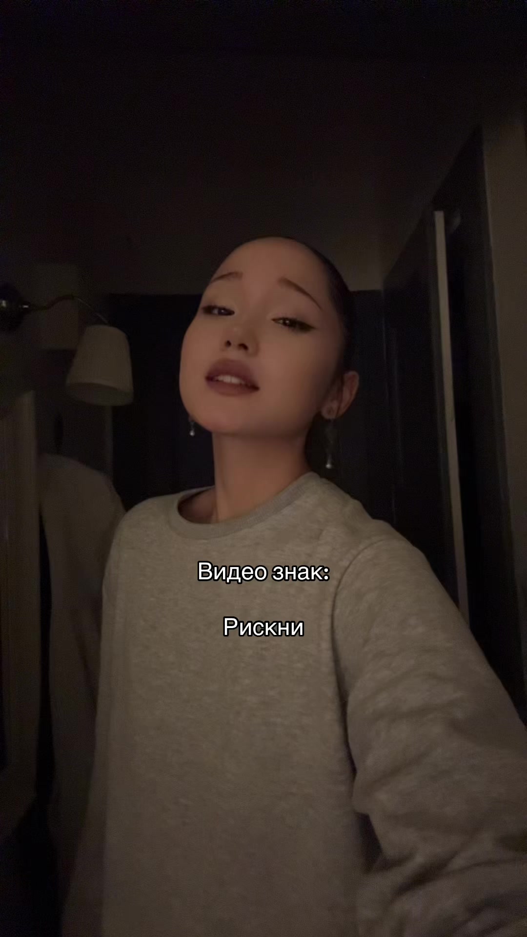 @гузёна