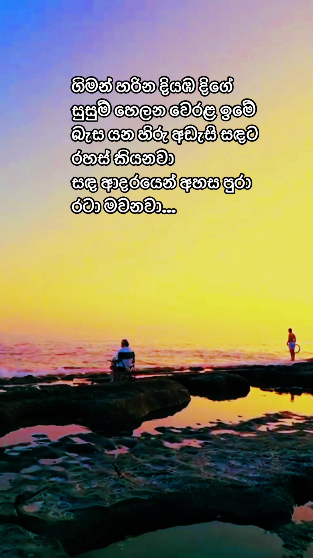 @Prasanna