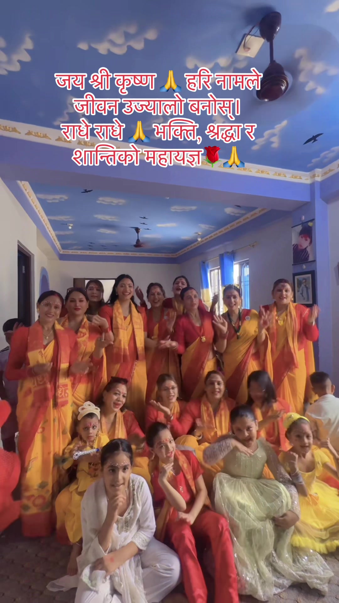 @💗🔱Mrs.Laxmi🕉️Basnet🔱💗