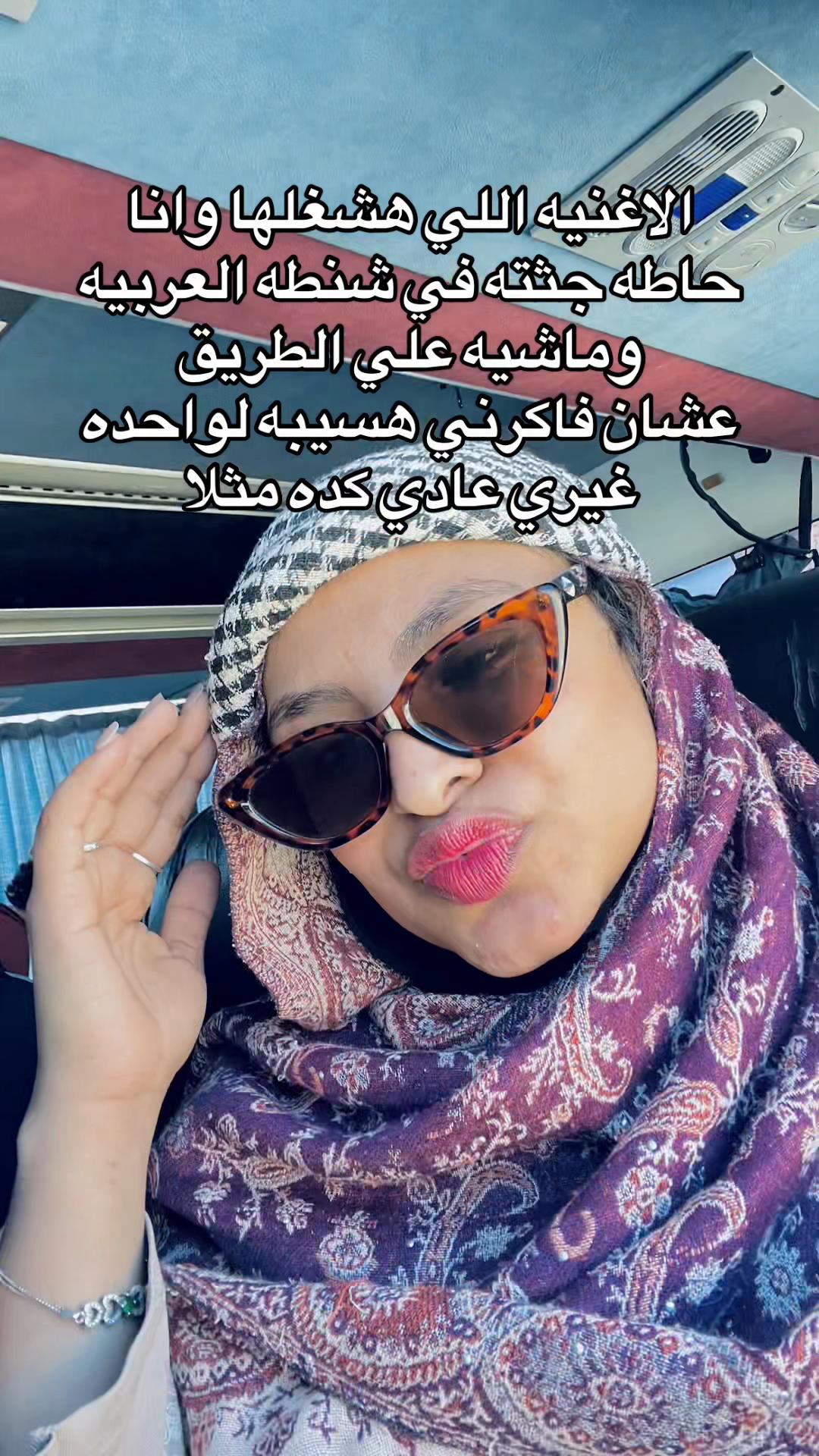 @سعدية 👩🏻🦱