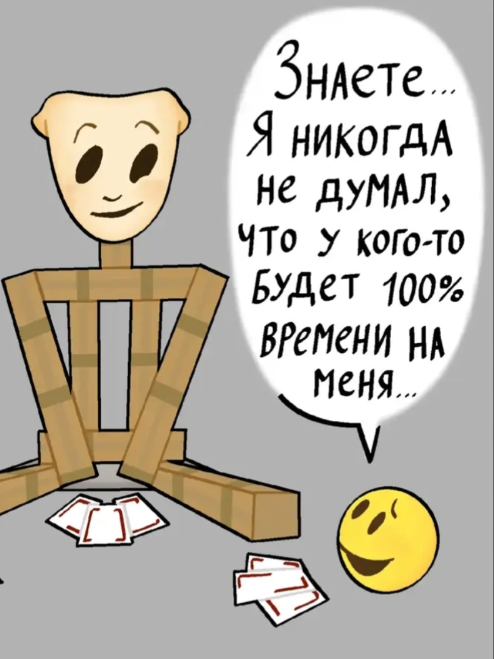 @Коморка Озвучек
